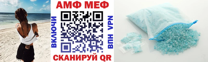 хочу наркоту  Михайловка  omg сайт  АМФ Розовый 
