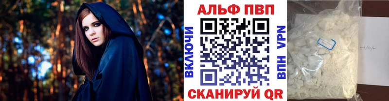 A PVP крисы CK продажа наркотиков Михайловка