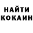 КЕТАМИН ketamine V Tag