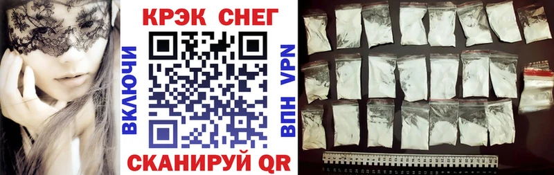 МЕГА онион  Михайловка  Кокаин Боливия 