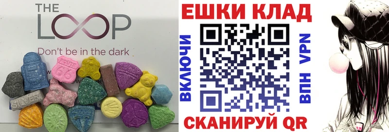 Ecstasy mix  Михайловка 