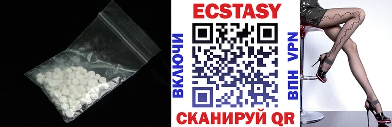 Экстази 280мг Михайловка