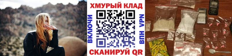 ГЕРОИН гречка  наркота  кракен зеркало  Михайловка 