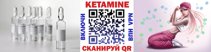 КЕТАМИН ketamine  закладки  Михайловка 