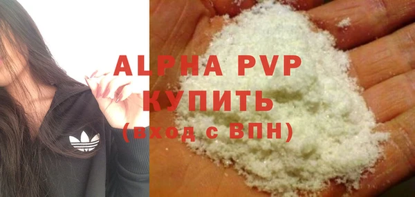 мефедрон VHQ Козельск