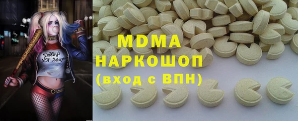 mdma Кодинск