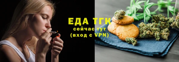 мефедрон VHQ Козельск