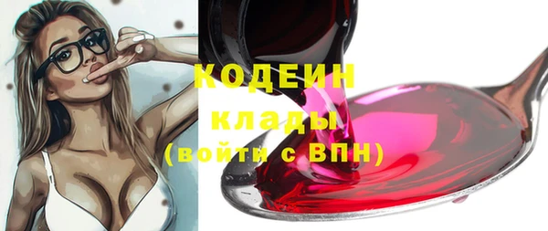 мефедрон VHQ Козельск