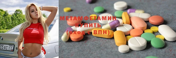 мефедрон мука Корсаков