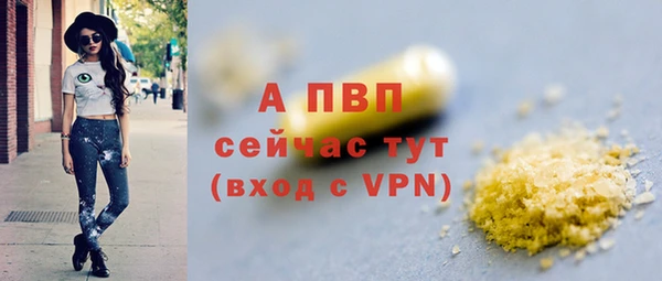 мефедрон VHQ Козельск