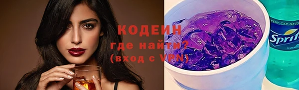 mdma Кодинск
