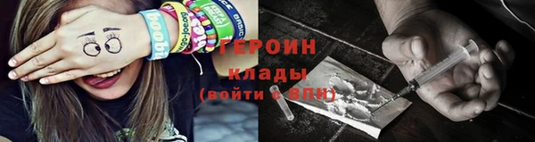 мефедрон мука Корсаков