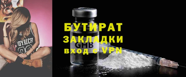 мефедрон VHQ Козельск