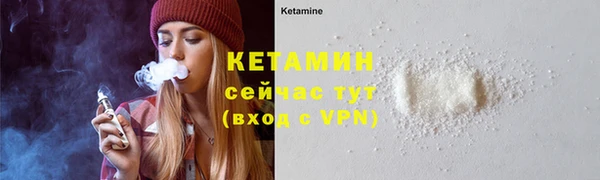 мефедрон VHQ Козельск