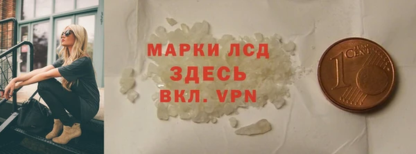 ГАЛЛЮЦИНОГЕННЫЕ ГРИБЫ Костерёво