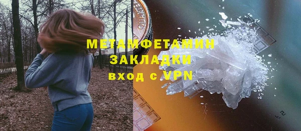 мефедрон VHQ Козельск