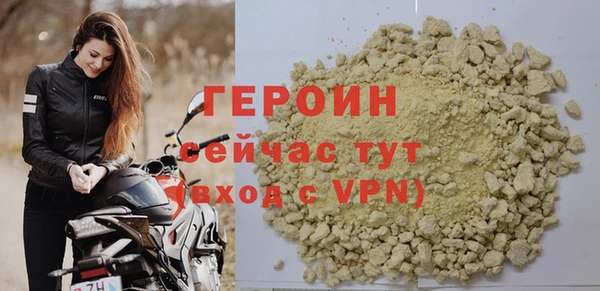мефедрон VHQ Козельск