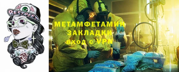 мефедрон мука Корсаков