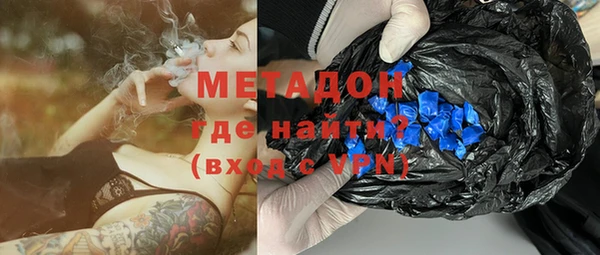 кокаин премиум Киренск
