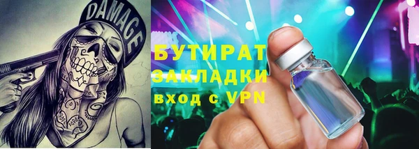 2c-b Козловка