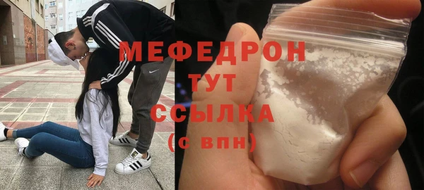 мефедрон мука Корсаков