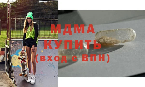 соль ск Сосновый Бор