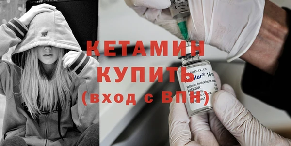 мефедрон VHQ Козельск