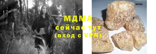 герыч Кинешма