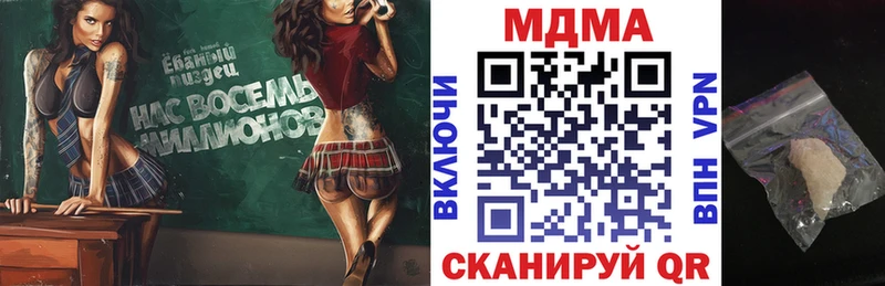 сколько стоит  Михайловка  MDMA crystal 