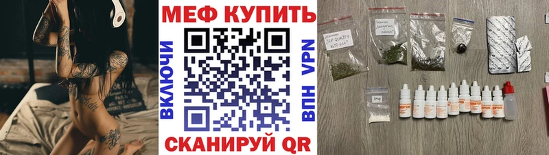 МЕФ мука  Михайловка 