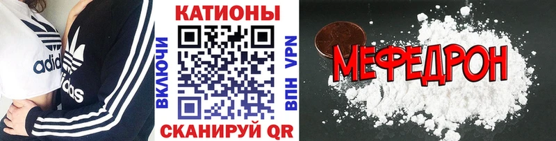 МЕФ мука Михайловка