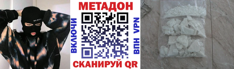 Метадон кристалл  ссылка на мегу рабочий сайт  Михайловка 