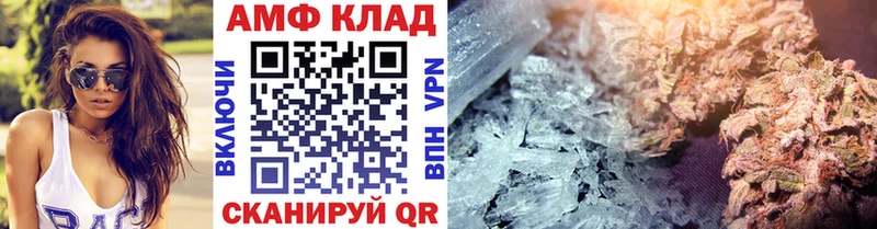 Первитин витя  Михайловка 
