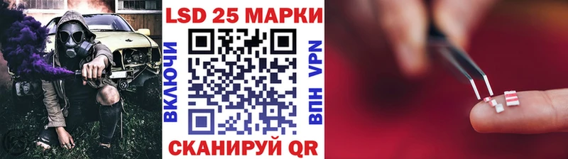 mega вход  Михайловка  Марки 25I-NBOMe 1,5мг 